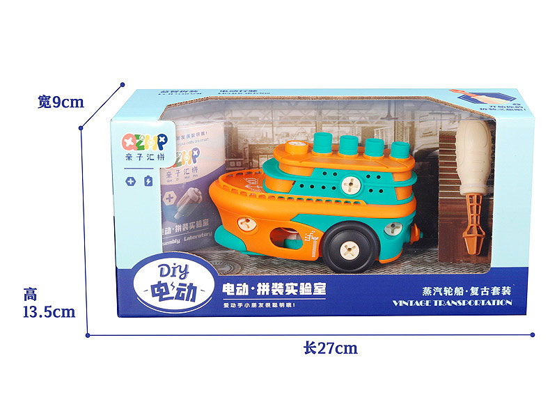 B/O Diy Ship(4S) toys