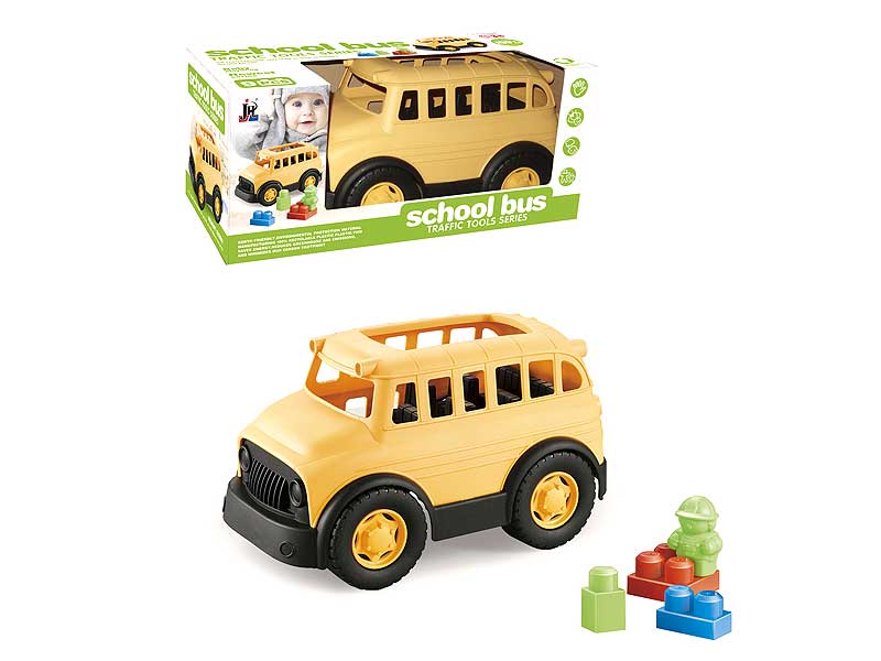 Block School Bus(9pcs) toys